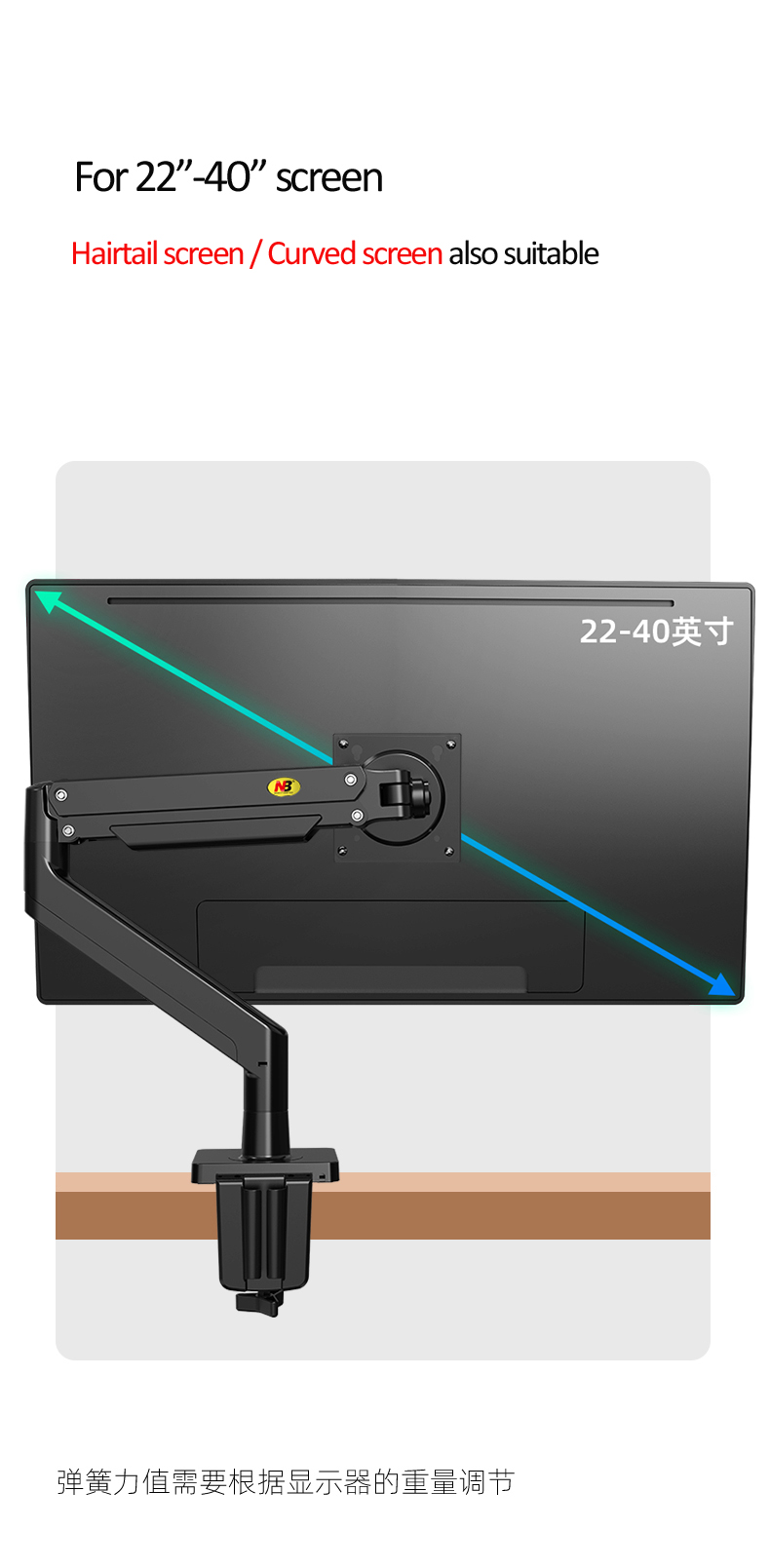 NB G40 G42 G45 Gas Spring Arm  - огляд і ціна Desk Setup Monitor Arm